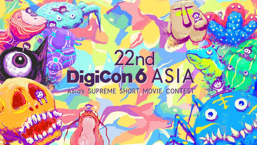 DigiCon6 Asia-2020 халқаро қисқа метражли фильмлар фестивали учун саралаш босқичи бўлиб ўтди