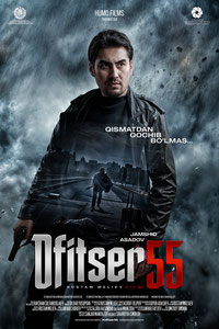 30-avgust kuni soat 18:00 da Milliy kino san'ati saroyida "Ofitser 55" badiiy filmining premyerasi bo'ladi