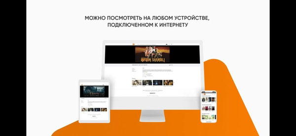 Будет запущен онлайн-кинотеатр Umovie