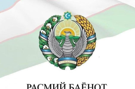 Расмий баёнот