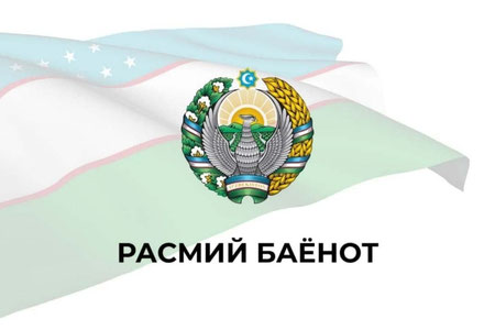 Official statement of the Cinematography Agency of the Republic of Uzbekistan